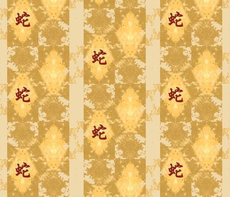 Rrsnakebackgroundwfont_shop_preview