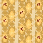 Rrsnakebackgroundwfont_shop_thumb