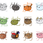 Chinese Zodiac Animals