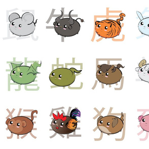 Chinese Zodiac Animals