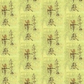 Watanabe - lime green, rust, brown, yellow, grey