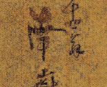 Watanabe - camel, brown, charcoal, peach, grey