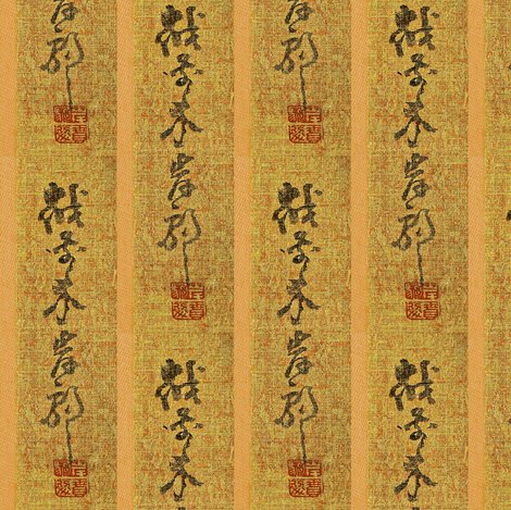 Rganku_gold_stripe_reduced_jpg_ed_ed_shop_preview