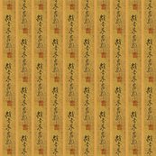 Rganku_gold_stripe_reduced_jpg_ed_ed_shop_thumb