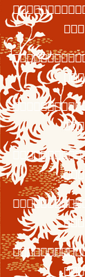 Royal Chrysanthemum