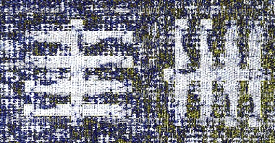 Batik Thatch - blue, green, white