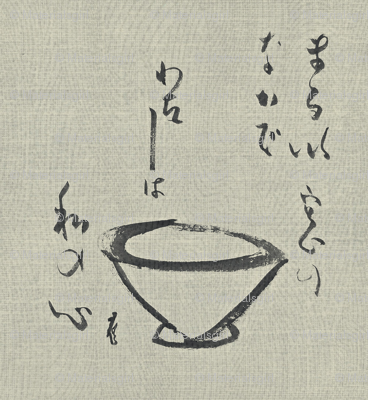 Tea Ceremony-