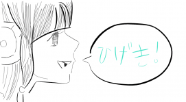 Unnamed