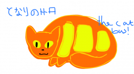 The cat bus from totoro