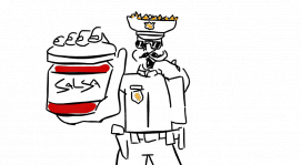 salsa cop!