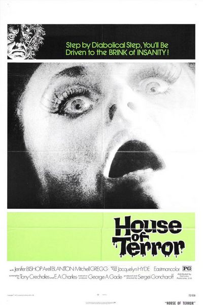 House of Terror (the PG variety)
