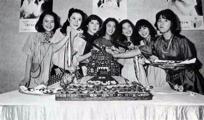 Hausu Wrap Party