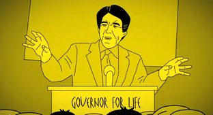 A cartoon version of Gov. Rick Perry from a Bill White web video.