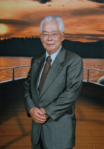 Harkmoon Paik (1922 - 2018)