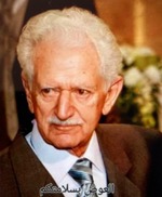 Joseph A. Calim