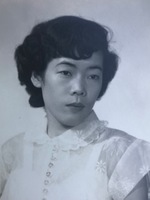 Katsuko Gilson (1929 - 2021)