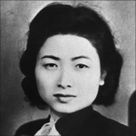 Kazuko Uyeda (1922 - 2021)