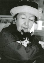 Marion B. Lindsley (1921 - 2018)