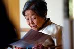 Sang Tal Choe (1921 - 2017)