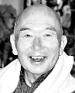 Tak Hirahara