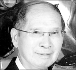 Yuen Leong Soo Hoo (1939 - 2016)