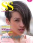 Style Sample Magazine #8
