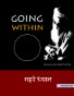 Sawan Singh on Meditation