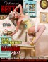 Issue #6 Tattooed Vixen Edition