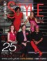 The Most Stylish Issue 2011 - Celebrating STYLE in Charlotte