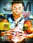Swagga Digital Magazine Sept/Nov 2011 Issue