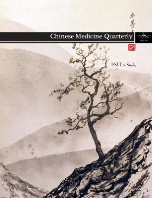 Chinese Medicine Quarterly - Issue 4 - Study & Scholarship