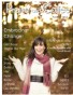 Praise and Coffee Autumn 2011 book