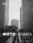 Июль-Декабрь 2011