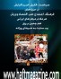 جنگ «گلادیاتورها» -شماره ۱۶و۱۷