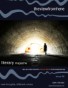 Issue 36