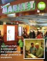 Issue #40: Museums 2012