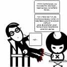 Personal Maintenance