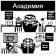 Лукьяненко Андрей
