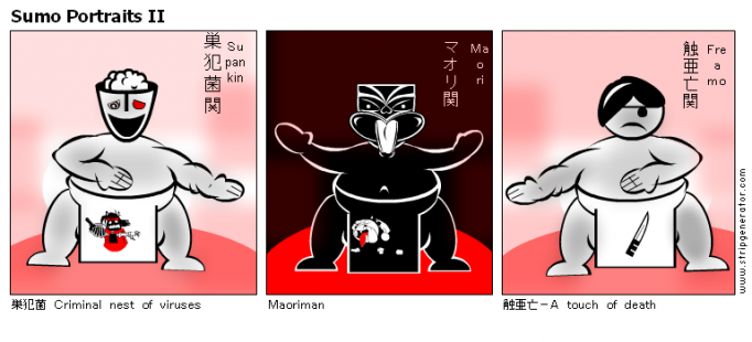 Sumo Portraits II