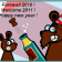 Aussies' - new year