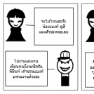 เต้ กะหรี่ชายขายน้ำ