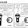 Teh omniscient eye's new job
