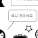 교실2