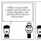 เซีย