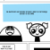 sander, kevin en eric cartman
