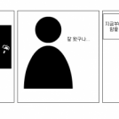 할로윈데이2