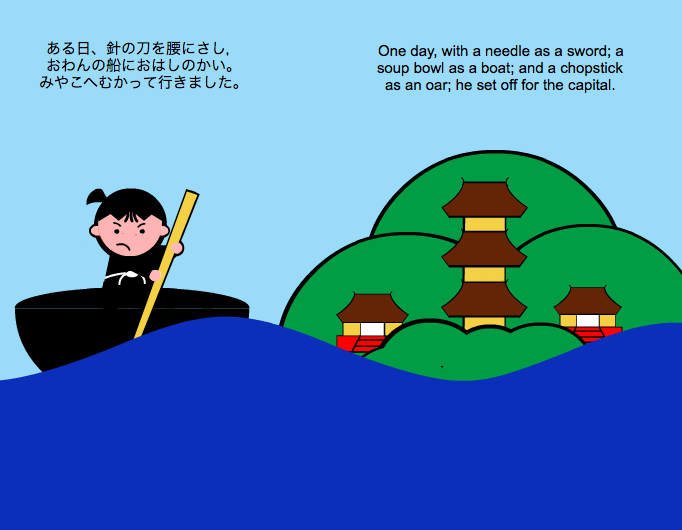 The Mighty Minute Samurai 3