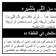 ملاحظة