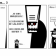 Le Gentilhomme vs... 4