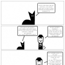 FRISKY-KINS #9